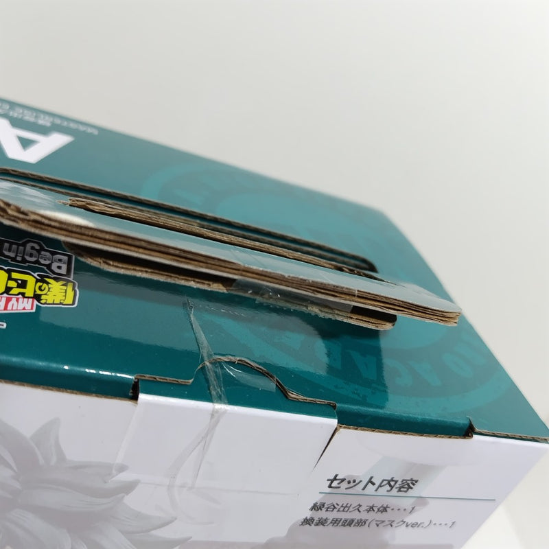 【中古】【未組立】緑谷出久;MASTERLISE EMOVING 「一番くじ 僕のヒーローアカデミア Begin the HERO!」 A賞＜フィギュア＞（代引き不可）6388