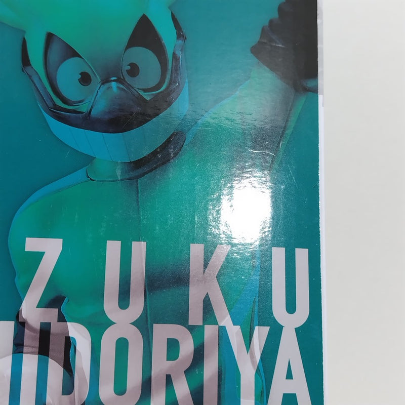 【中古】【未組立】緑谷出久;MASTERLISE EMOVING 「一番くじ 僕のヒーローアカデミア Begin the HERO!」 A賞＜フィギュア＞（代引き不可）6388