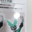 【中古】【未組立】緑谷出久;MASTERLISE EMOVING 「一番くじ 僕のヒーローアカデミア Begin the HERO!」 A賞＜フィギュア＞（代引き不可）6388