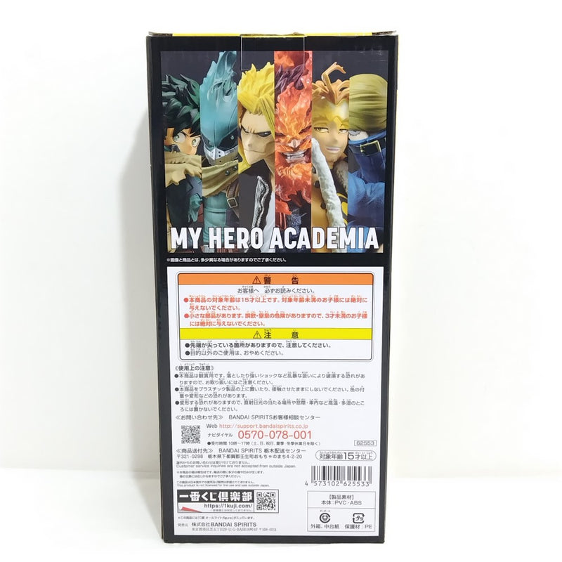 【中古】【開封品】オールマイト(トゥルーフォーム) ;figure 「一番くじ 僕のヒーローアカデミア -意志-」 C賞＜フィギュア＞（代引き不可）6388