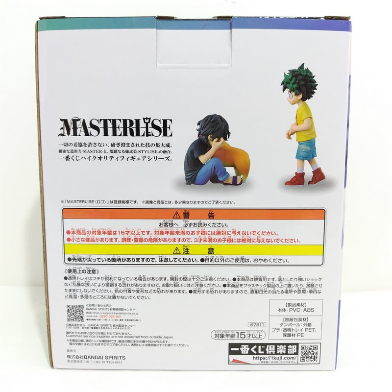 【中古】【未開封】いずく＆てんこ 「一番くじ 僕のヒーローアカデミア 相反する思い」 MASTERLISE C賞＜フィギュア＞（代引き不可）6388