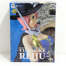 【中古】【開封品】ヴィンスモーク・レイジュ 「ワンピース」 TREASURE CRUISE WORLD JOURNEY vol.2-VINSMOKE REIJU-＜フィギュア＞（代引き不可）6388