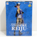 【中古】【開封品】ヴィンスモーク・レイジュ 「ワンピース」 TREASURE CRUISE WORLD JOURNEY vol.2-VINSMOKE REIJU-＜フィギュア＞（代引き不可）6388