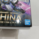 【中古】【未組立】1/100 RE/100 XM-07 ビギナ・ギナ 「機動戦士ガンダムF91」 [5066742]＜プラモデル＞（代引き不可）6388