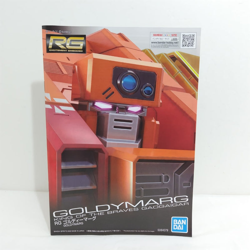 【中古】【未組立】1/144 RG GN-001 ガンダムエクシア 「機動戦士ガンダム00(ダブルオー)」 [5061600]＜プラモデル＞（代引き不可）6388