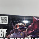 【中古】【未組立】1/144 RG OZ-13MS ガンダムエピオン 「新機動戦記ガンダムW」 [5065442]＜プラモデル＞（代引き不可）6388