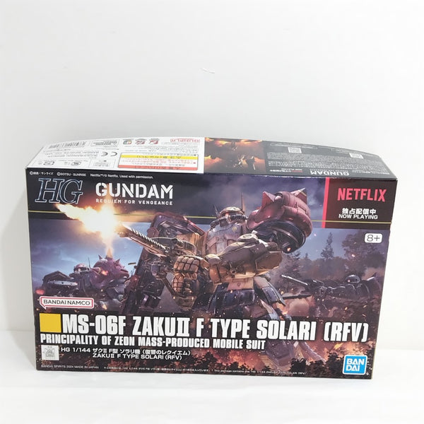 【中古】【未組立】1/144 RG OZ-13MS ガンダムエピオン 「新機動戦記ガンダムW」 [5065442]＜プラモデル＞（代引き不可）6388