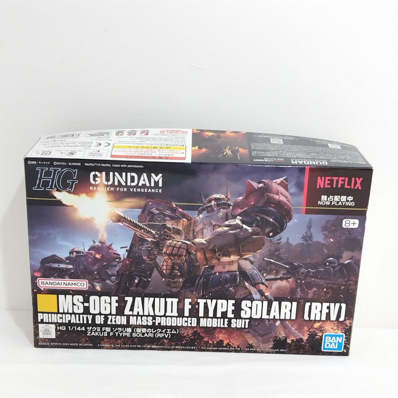 【中古】【未組立】1/144 RG OZ-13MS ガンダムエピオン 「新機動戦記ガンダムW」 [5065442]＜プラモデル＞（代引き不可）6388