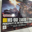 【中古】【未組立】1/144 RG OZ-13MS ガンダムエピオン 「新機動戦記ガンダムW」 [5065442]＜プラモデル＞（代引き不可）6388