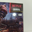 【中古】【未組立】1/144 RG OZ-13MS ガンダムエピオン 「新機動戦記ガンダムW」 [5065442]＜プラモデル＞（代引き不可）6388