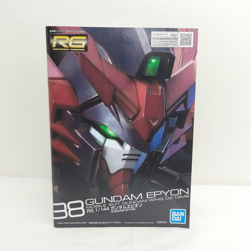 【中古】【未組立】1/100 MG MVF-X08 エクリプスガンダム(クリアカラー) 「機動戦士ガンダムSEED ECLIPSE」[5063418]＜プラモデル＞（代引き不可）6388