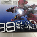 【中古】【未組立】1/100 MG MVF-X08 エクリプスガンダム(クリアカラー) 「機動戦士ガンダムSEED ECLIPSE」[5063418]＜プラモデル＞（代引き不可）6388