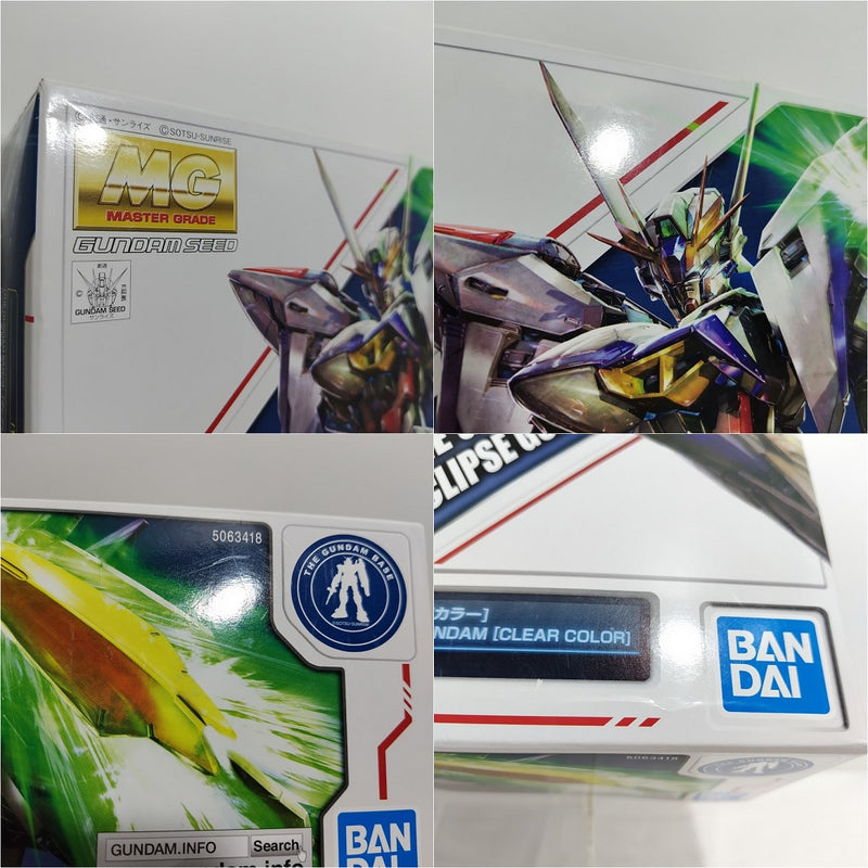 【中古】【未組立】1/100 MG ガンダムヴィダール 「機動戦士ガンダム 鉄血のオルフェンズ」 [5068353]＜プラモデル＞（代引き不可）6388