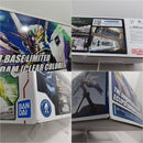 【中古】【未組立】1/100 MG ガンダムヴィダール 「機動戦士ガンダム 鉄血のオルフェンズ」 [5068353]＜プラモデル＞（代引き不可）6388