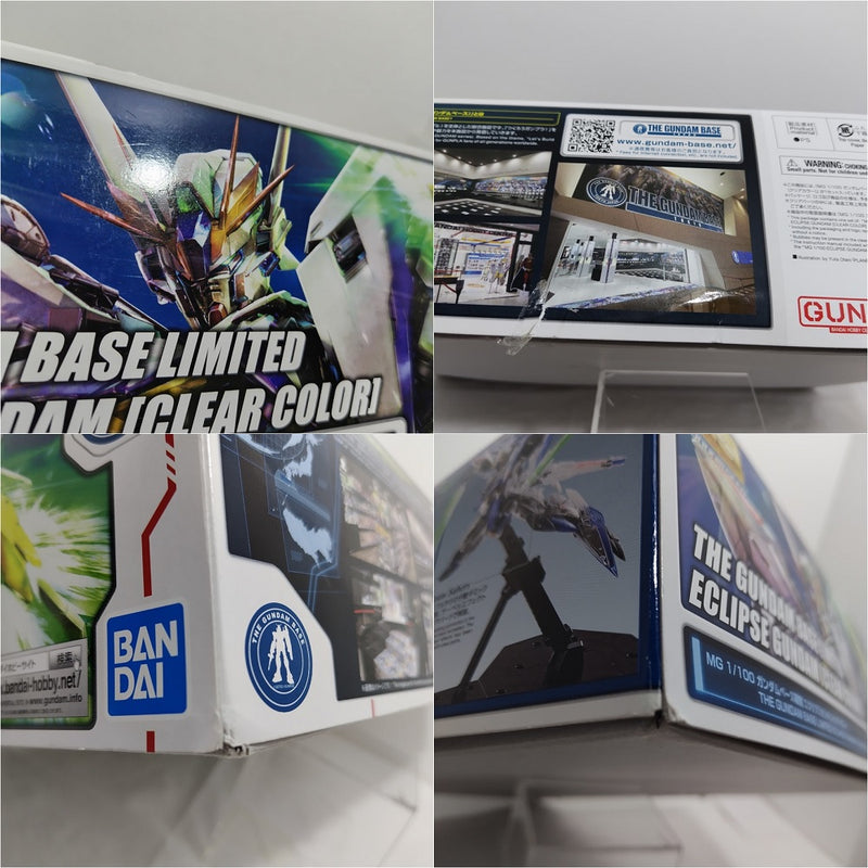【中古】【未組立】1/100 MG ガンダムヴィダール 「機動戦士ガンダム 鉄血のオルフェンズ」 [5068353]＜プラモデル＞（代引き不可）6388