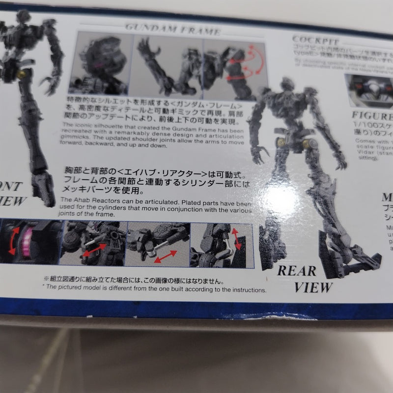 【中古】【未組立】1/100 MG RX-178 ガンダムMk-II(エゥーゴ) Ver.2.0 「機動戦士Zガンダム」 [5061577]＜プラモデル＞（代引き不可）6388