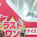 【中古】【未組立】ナイスネイチャ RUN＆WIN ラストワンver. 「一番くじ ウマ娘 プリティーダービー 12弾」ラストワン賞＜フィギュア＞（代引き不可）6388