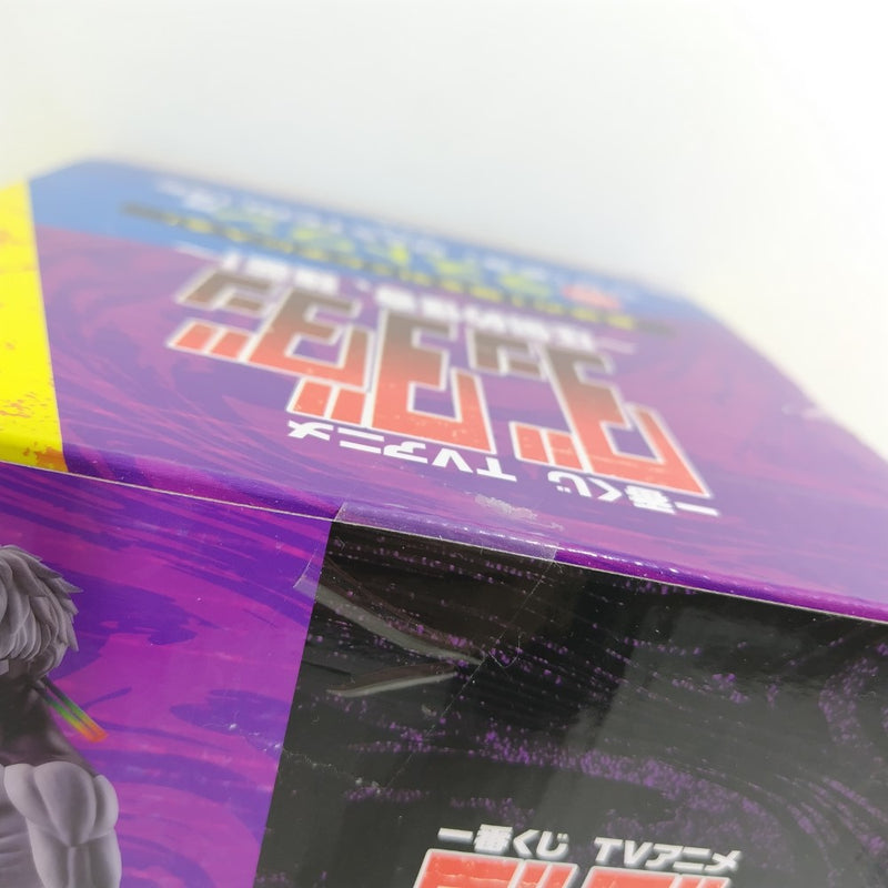 【中古】【未開封】ジジ(変身) 「一番くじ TVアニメ『ダンダダン』 〜圧倒的怪奇、強襲!〜」 MASTERLISE ラストワン賞＜フィギュア＞（代引き不可）6388