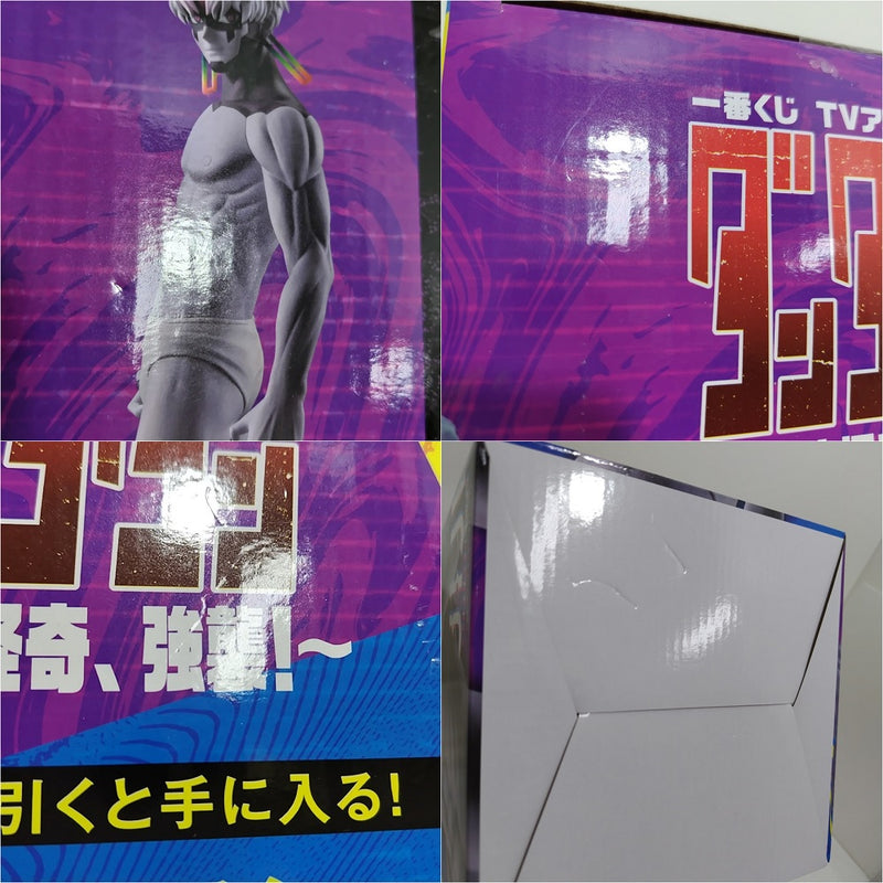 【中古】【未開封】ジジ(変身) 「一番くじ TVアニメ『ダンダダン』 〜圧倒的怪奇、強襲!〜」 MASTERLISE ラストワン賞＜フィギュア＞（代引き不可）6388