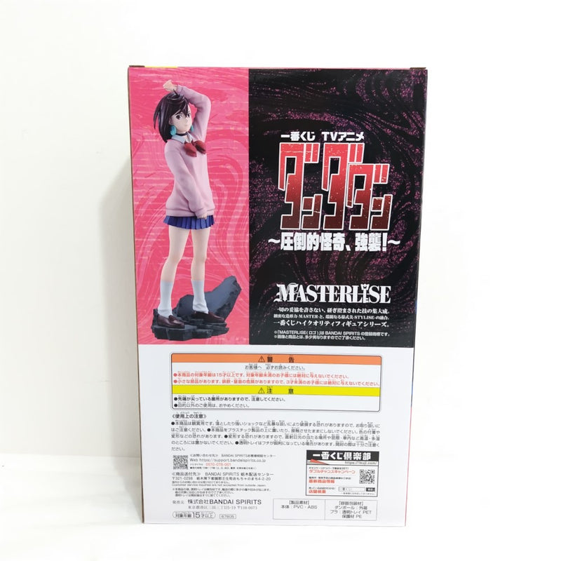 【中古】【未開封】モモ 「一番くじ TVアニメ『ダンダダン』 〜圧倒的怪奇、強襲!〜」 MASTERLISE B賞＜フィギュア＞（代引き不可）6388