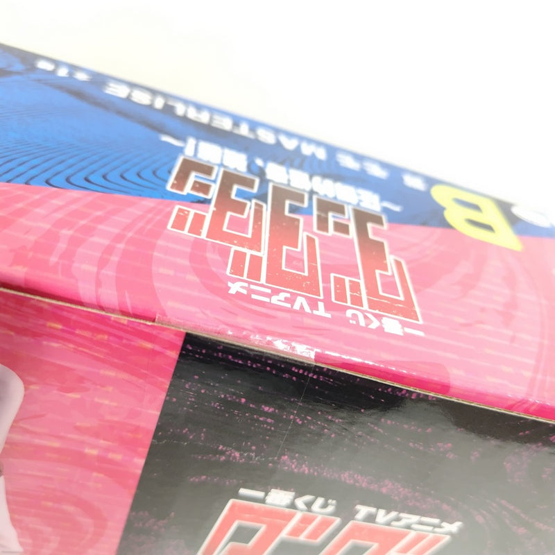 【中古】【未開封】モモ 「一番くじ TVアニメ『ダンダダン』 〜圧倒的怪奇、強襲!〜」 MASTERLISE B賞＜フィギュア＞（代引き不可）6388