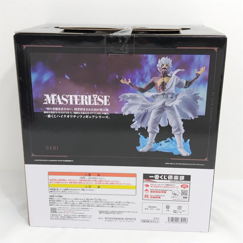 【中古】【未開封】荼毘 「一番くじ 僕のヒーローアカデミア -幸せの上に-」 MASTERLISE D賞＜フィギュア＞（代引き不可）6388