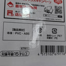 【中古】【未開封】荼毘 「一番くじ 僕のヒーローアカデミア -幸せの上に-」 MASTERLISE D賞＜フィギュア＞（代引き不可）6388