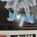 【中古】【未開封】荼毘 「一番くじ 僕のヒーローアカデミア -幸せの上に-」 MASTERLISE D賞＜フィギュア＞（代引き不可）6388