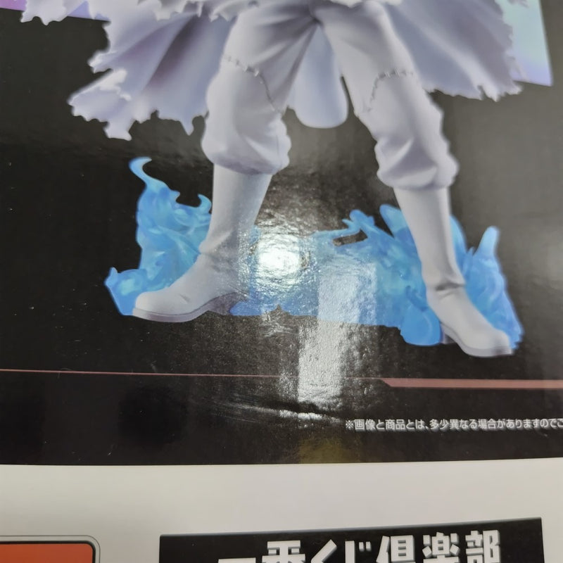 【中古】【未開封】荼毘 「一番くじ 僕のヒーローアカデミア -幸せの上に-」 MASTERLISE D賞＜フィギュア＞（代引き不可）6388