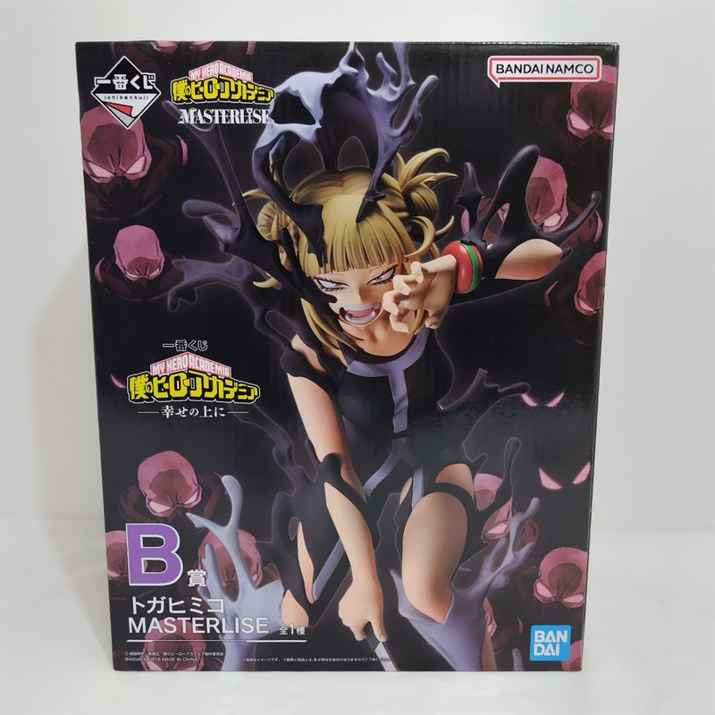【中古】【未開封】トガヒミコ 「一番くじ 僕のヒーローアカデミア -幸せの上に-」 MASTERLISE B賞＜フィギュア＞（代引き不可）6388