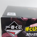 【中古】【未開封】トガヒミコ 「一番くじ 僕のヒーローアカデミア -幸せの上に-」 MASTERLISE B賞＜フィギュア＞（代引き不可）6388
