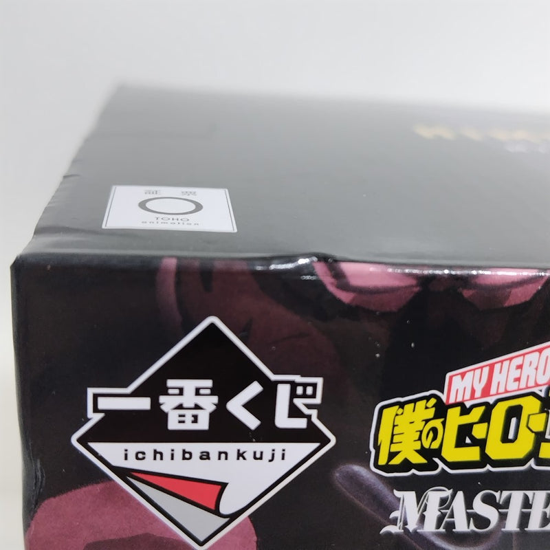 【中古】【未開封】トガヒミコ 「一番くじ 僕のヒーローアカデミア -幸せの上に-」 MASTERLISE B賞＜フィギュア＞（代引き不可）6388