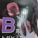 【中古】【未開封】トガヒミコ 「一番くじ 僕のヒーローアカデミア -幸せの上に-」 MASTERLISE B賞＜フィギュア＞（代引き不可）6388
