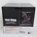【中古】【未開封】ゴジラ(2023) 「一番くじ ゴジラ 怪獣乱舞 -荒ぶるモノ-」 怪獣哮胸極 A賞＜フィギュア＞（代引き不可）6388