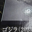 【中古】【未開封】ゴジラ(2023) 「一番くじ ゴジラ 怪獣乱舞 -荒ぶるモノ-」 怪獣哮胸極 A賞＜フィギュア＞（代引き不可）6388