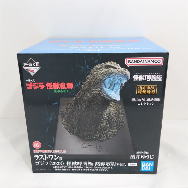 【中古】【未開封】ゴジラ(2023) 熱線放射ver. 「一番くじ ゴジラ 怪獣乱舞 -荒ぶるモノ-」 怪獣哮胸極 ラストワン賞＜フィギュア＞（代引き不可）6388