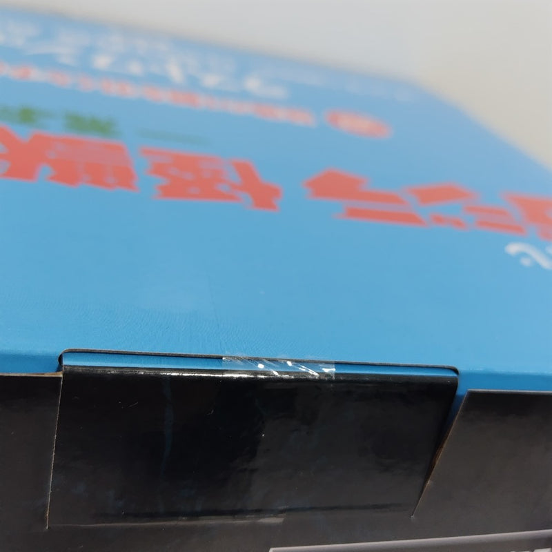 【中古】【未開封】ゴジラ(2023) 熱線放射ver. 「一番くじ ゴジラ 怪獣乱舞 -荒ぶるモノ-」 怪獣哮胸極 ラストワン賞＜フィギュア＞（代引き不可）6388