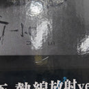 【中古】【未開封】ゴジラ(2023) 熱線放射ver. 「一番くじ ゴジラ 怪獣乱舞 -荒ぶるモノ-」 怪獣哮胸極 ラストワン賞＜フィギュア＞（代引き不可）6388