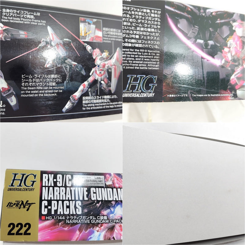 【中古】【未組立】1/144 HGUC RX-9/C ナラティブガンダム C装備 「機動戦士ガンダムNT」＜プラモデル＞（代引き不可）6388