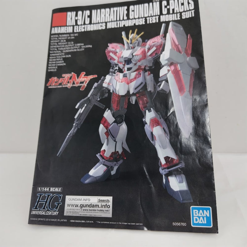 【中古】【未組立】1/144 HGUC RX-9/C ナラティブガンダム C装備 「機動戦士ガンダムNT」＜プラモデル＞（代引き不可）6388
