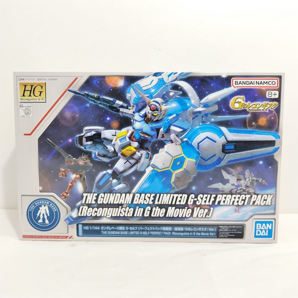 【中古】【未組立】1/144 HG ガンダム G-セルフ(パーフェクトパック装備型) 「劇場版 ガンダム Gのレコンギスタ」Ver. ＜プラモデル＞（代引き不可）6388