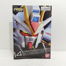【中古】【未組立】1/144 RG ZGMF-X20A ストライクフリーダムガンダム 「機動戦士ガンダムSEED DESTINY」 [5061617]＜プラモデル＞（代引き不可）6388