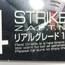 【中古】【未組立】1/144 RG ZGMF-X20A ストライクフリーダムガンダム 「機動戦士ガンダムSEED DESTINY」 [5061617]＜プラモデル＞（代引き不可）6388