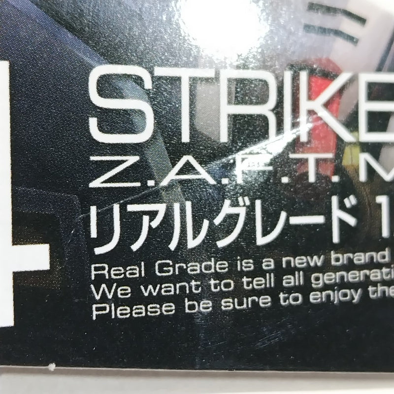 【中古】【未組立】1/144 RG ZGMF-X20A ストライクフリーダムガンダム 「機動戦士ガンダムSEED DESTINY」 [5061617]＜プラモデル＞（代引き不可）6388