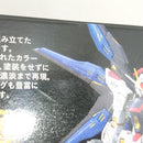 【中古】【未組立】1/144 RG ZGMF-X20A ストライクフリーダムガンダム 「機動戦士ガンダムSEED DESTINY」 [5061617]＜プラモデル＞（代引き不可）6388