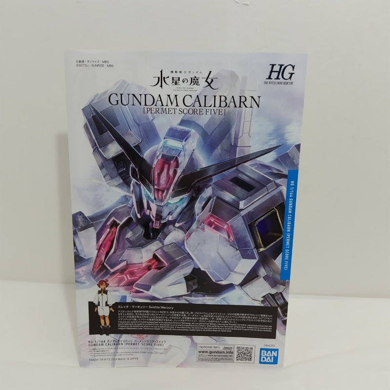 【中古】【未組立】1/144 HG ガンダムキャリバーン パーメットスコア・ファイブ 「機動戦士ガンダム 水星の魔女」 [5066394]＜プラモデル＞（代引き不可）6388