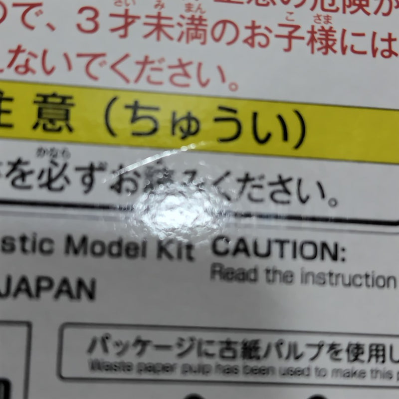 【中古】【未組立】1/144 HG ガンダムキャリバーン パーメットスコア・ファイブ 「機動戦士ガンダム 水星の魔女」 [5066394]＜プラモデル＞（代引き不可）6388