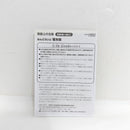 【中古】【開封品】ねんどろいど 笹木咲 「にじさんじ」＜フィギュア＞（代引き不可）6388