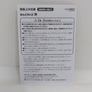【中古】【開封品】ねんどろいど 叶 「にじさんじ」＜フィギュア＞（代引き不可）6388