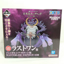 【中古】【未開封】ジェイガルシア・サターン聖 「一番くじ ワンピース 未来島エッグヘッド〜きみへの想い〜」ラストワン賞＜フィギュア＞（代引き不可）6388
